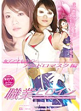 TRT-001 DVD Cover