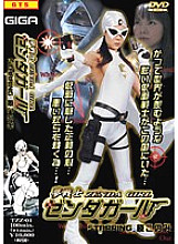 TZZ-01 Sampul DVD