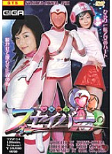 TZZ-14 Sampul DVD