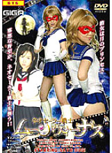 TZZ-026 DVD Cover