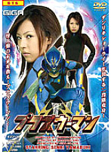 TZZ-28 DVD Cover