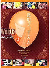MB-004 DVD Cover