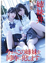 HRSM-040 DVD Cover