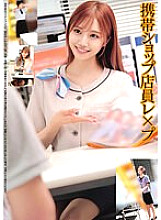 HRSM-042 Sampul DVD