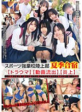 HRSM-056 DVD Cover