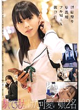 HRSM-061 DVD Cover