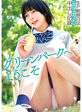 HRSM-072 DVD Cover