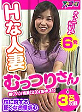 BRV-001 DVD Cover