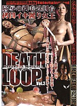 DXDL-003 DVD封面图片 