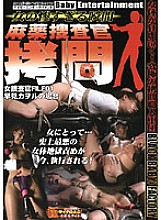 DXMG-001 Sampul DVD