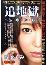 DXSM-001 DVD Cover