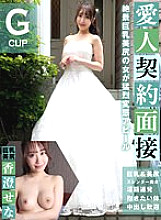 LVSC-004 DVD Cover