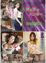 STMCHT-001 DVD Cover