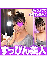 VSPBJ-011 DVD Cover