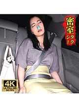 VTAXD-069 DVD Cover