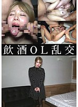 MINA-005 DVDカバー画像