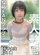 TKFC-004 DVD封面图片 