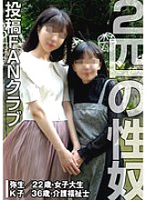 TKFC-065 DVD封面图片 