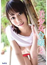 BUFE-048 Sampul DVD