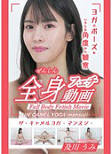 TC-022 DVD Cover