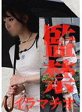 KIRM-048 DVD Cover