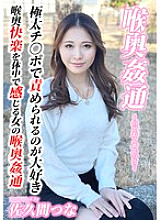 KIRM-058 Sampul DVD