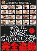 RKS-015 DVD Cover