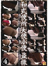 RKS-033 DVD Cover