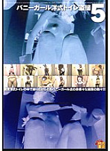 RKS-045 Sampul DVD