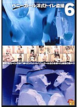 RKS-049 Sampul DVD