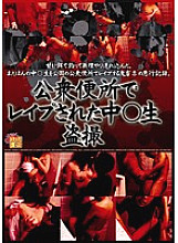 RKS-068 Sampul DVD