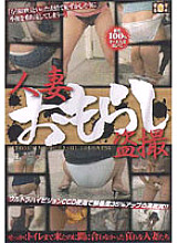 SNS-72 DVD Cover