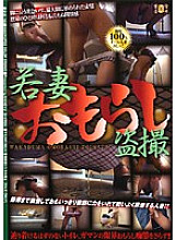 SNS-163 DVD Cover