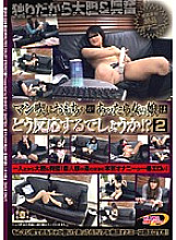 SNS-229 DVD Cover