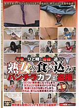 SNS-467 DVD封面图片 