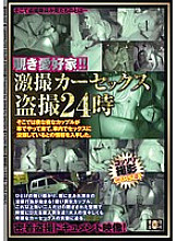 SNS-537 DVD Cover
