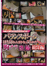 SNS-602 DVD Cover