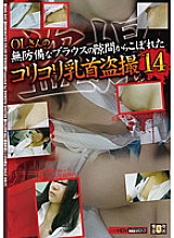 SNS-642 Sampul DVD