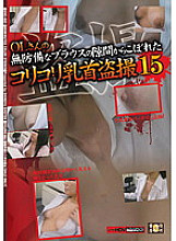 SNS-683 DVD Cover