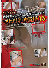 SNS-683 Sampul DVD