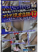 SNS-711 DVD Cover