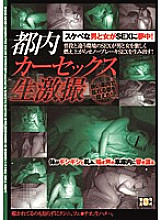 SNS-883 DVD Cover