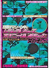 SNS-900 DVD Cover