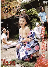 AV-002 DVD Cover