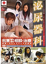 MJFD-002 DVD封面图片 