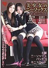 NFDM-118 DVD Cover