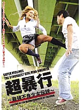 NFDM-150 DVD Cover