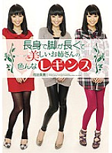 NFDM-210 DVD Cover