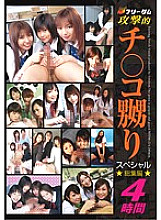 NFDM-224 DVD Cover