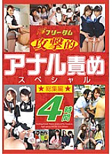 NFDM-228 Sampul DVD